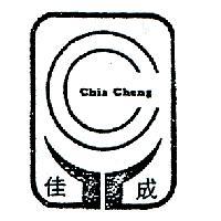 佳成及圖 CHIA CHENG 
