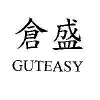 倉盛 GUTEASY