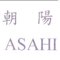 朝陽 ASAHI