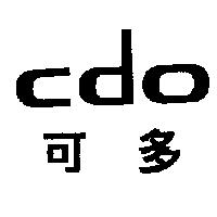 可多 cdo