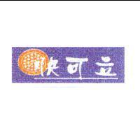 快可立及圖
