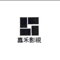 嘉禾影視及圖