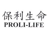 保利生命 PROLI-LIFE