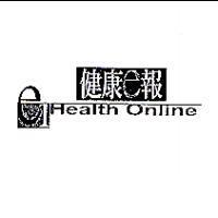 健康 e 報及 e 1 設計圖 Health Online