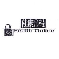 健康 e 報及 e 1 設計圖 Health Online