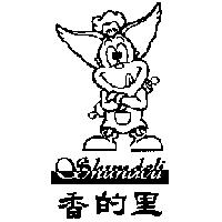 香的里及圖 Shundeli