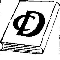 鴻毅圖書有限公司標章