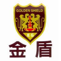 金盾及圖 GOLDEN SHIELD EG