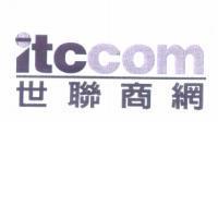 世聯商網 itccom