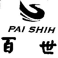 百世 PAI SHIH 及圖