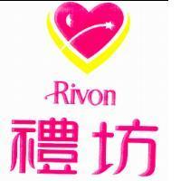 禮坊及圖 RIVON