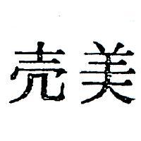 美븖
