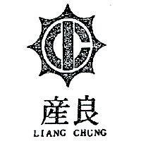 良產及圖 LIANG CHUNG 