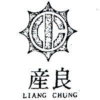 良產及圖 LIANG CHUNG 