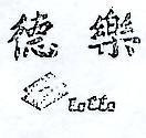 樂德及圖