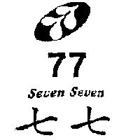 77 seven seven 七七及圖