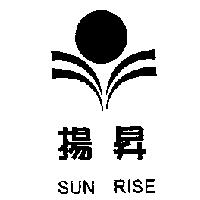 揚昇 SUN RISE 及圖