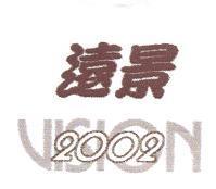 遠景 VISION 2002 設計圖
