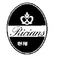 聯翔 RICIANS 及圖