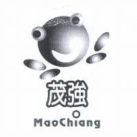 茂強及圖 MaoChiang
