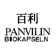 百利 PANVILIN BIOKAPSELN
