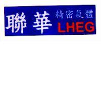 聯華精密氣體及圖 LHEG