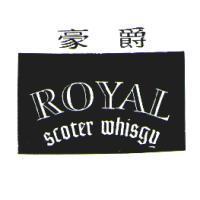豪爵 ROYAL SCOTER WHISGY
