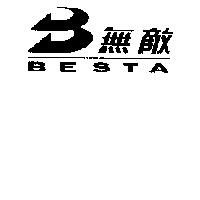 無敵 BESTA 及圖