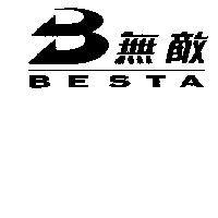 無敵 BESTA 及圖