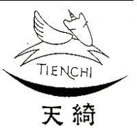 天綺及圖 TIENCHI
