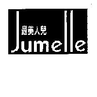 最美人兒 Jumelle