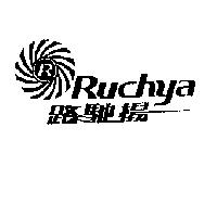 路馳揚及圖 RUCHYA