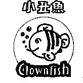 小丑魚 CLOWNFISH 及圖