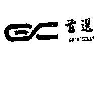 首選 GOLD CHAIN 及圖