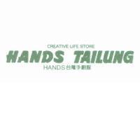 CREATIVE LIFE STORE HANDS TAILUNG HANDS 台隆手創館
