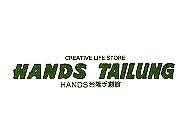 CREATIVE LIFE STORE HANDS TAILUNG HANDS 台隆手創館