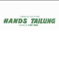 CREATIVE LIFE STORE HANDS TAILUNG HANDS 台隆手創館