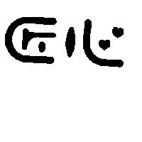 匠心及圖