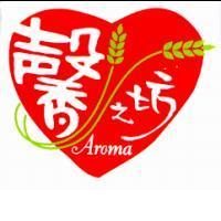 馨之坊 Aroma 及圖
