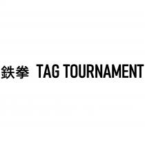 鐵拳 TAG TOURNAMENT