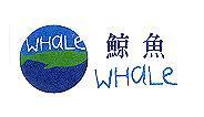 鯨魚 WHALE &Desing