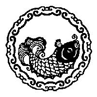 魚圖