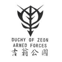 吉翁公國及圖 DUCHY OF ZEON ARMED FORCES