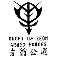 吉翁公國及圖 DUCHY OF ZEON ARMED FORCES