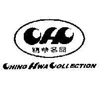精華名品及圖 CHING HWA COLLECTION