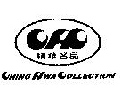 精華名品及圖 CHING HWA COLLECTION