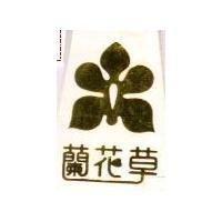 開廣及圖