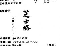 芝士酪