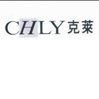 CHLY 克萊
