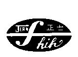 正士 JERN SHIH 及圖
